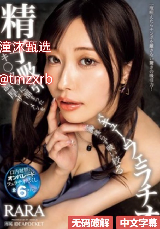 女厕蹲坑偷拍嘘嘘高清精品-2019国语在线观看免费版