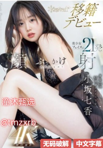 win7日文乱码转区视频 - BD免费视频播放 最大級のアダルトポータル
