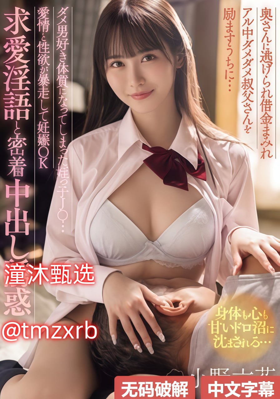 国产粗又长又大毛片大开眼戒-热播完整版观看