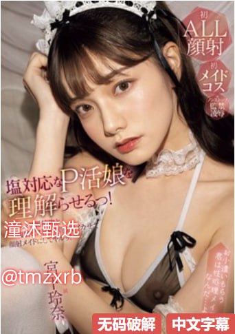 电影《肉欲乐同性-免费国语免费观看