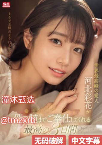 韩国三级巜双乳紧扣的肉体市场-完整版高清完整无删减...