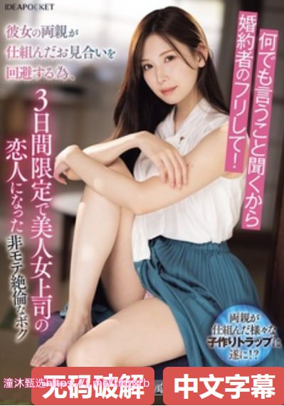 白丝美女被娇喘流白色-超清手机免费观看完整