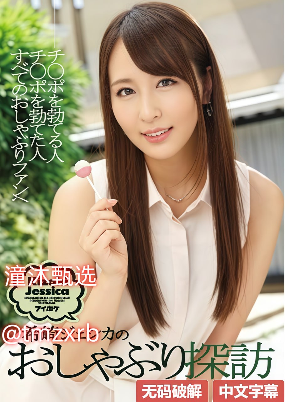 侵犯新任女教师-HD1280P全集免费观看