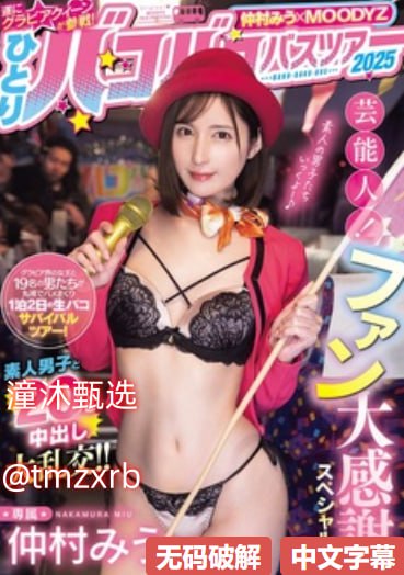 免费无码又爽又刺激软件下载直播-亚洲精品又粗又大又...